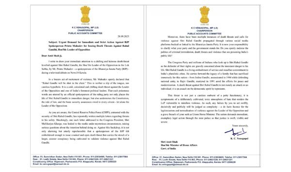 भाजपा नेताओं के राहुल को धमकी देने पर कांग्रेस ने लिखा अमित शाह को पत्र