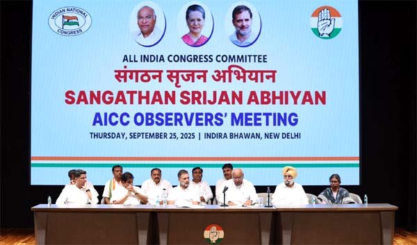 छत्तीसगढ़, राजस्थान, तेलंगाना में जिला अध्यक्षों की नियुक्ति के लिए कांग्रेस की बैठक