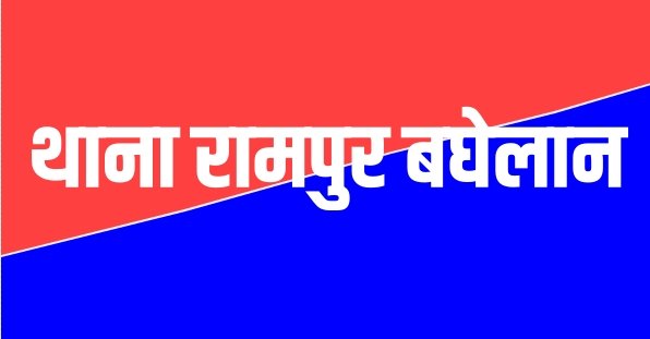 19 हजार का गांजा शराब व नशीली दवा जब्त, तीन आरोपी गिरफ्तार