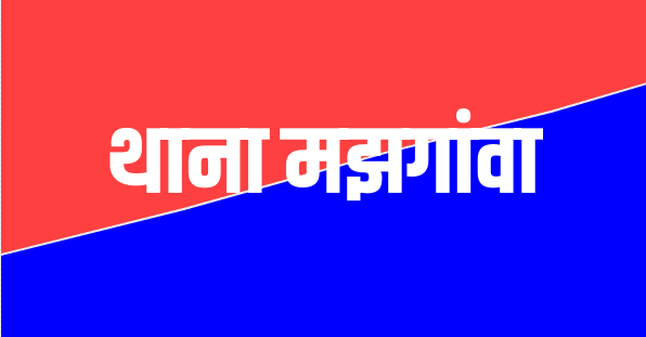 चाकू मारकर हत्या करने के 2 आरोपी गिरफ्तार