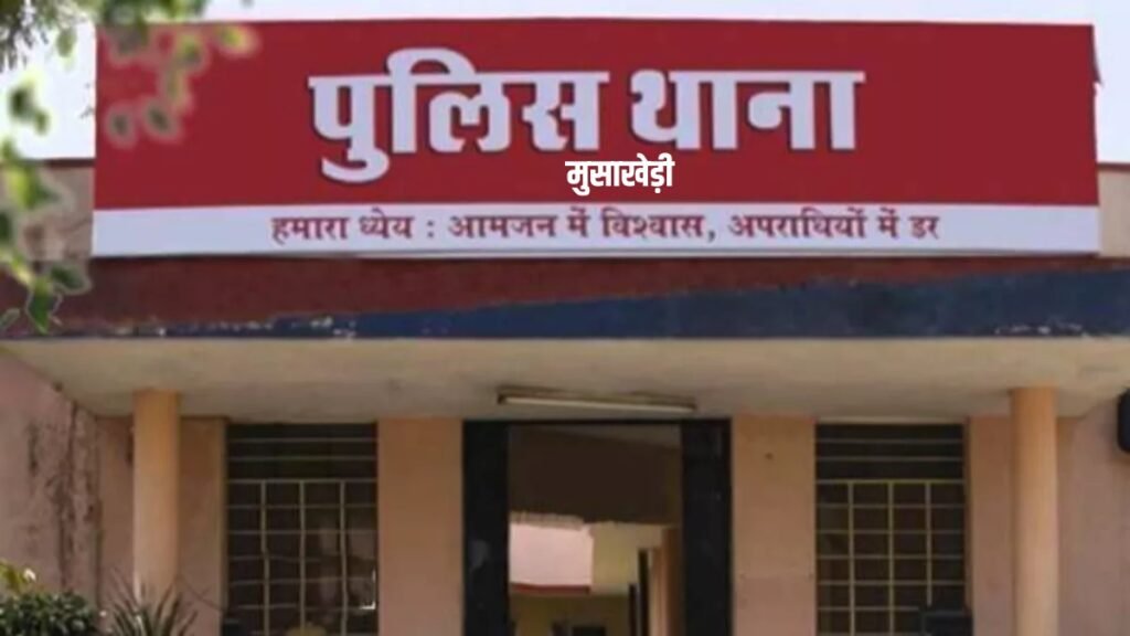 किरायेदारों के झगड़े में महिला पर किया हमला