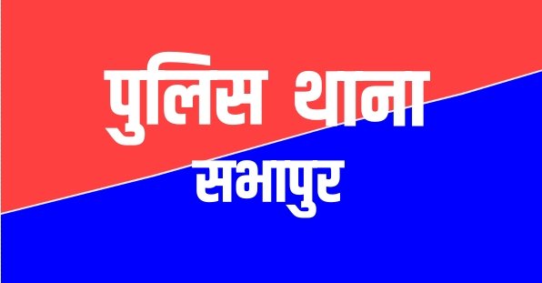 पिस्टल से नुमाइश करने वाले 2 आरोपी गिरफ्तार