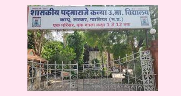 ग्वालियर जिले में बाढ़ के चलते सभी स्कूल और आंगनबाड़ी बंद किए