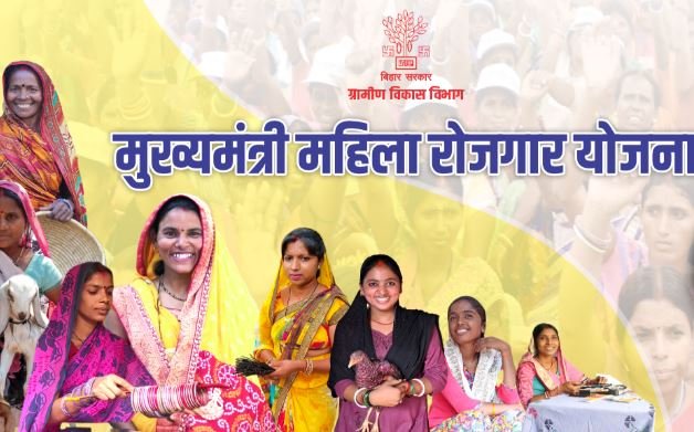 महिला रोजगार योजना महिला सशक्तीकरण में अहम उपलब्धि साबित होगी: कौशलेन्द्र कुमार