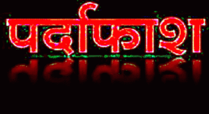 कर्मचारी ने ही रची 23.37 लाख की चोरी की साजिश, दिल्ली पुलिस ने 24 घंटे में किया पर्दाफाश