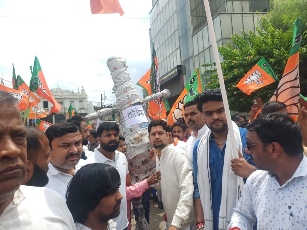 भाजपा ने कांग्रेस दफ्तर के समीप प्रदर्शन कर राहुल गांधी का पुतला दहन किया