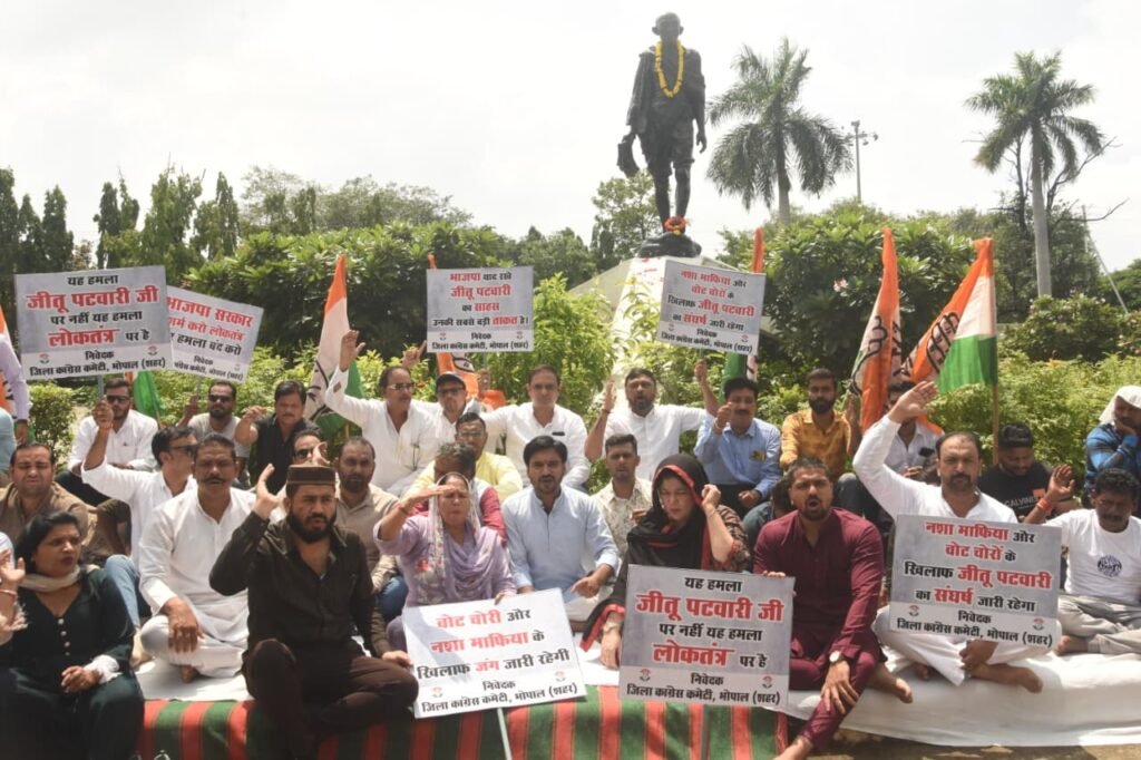 पटवारी पर रतलाम में हुए हमले के विरोध में कांग्रेस का प्रदर्शन