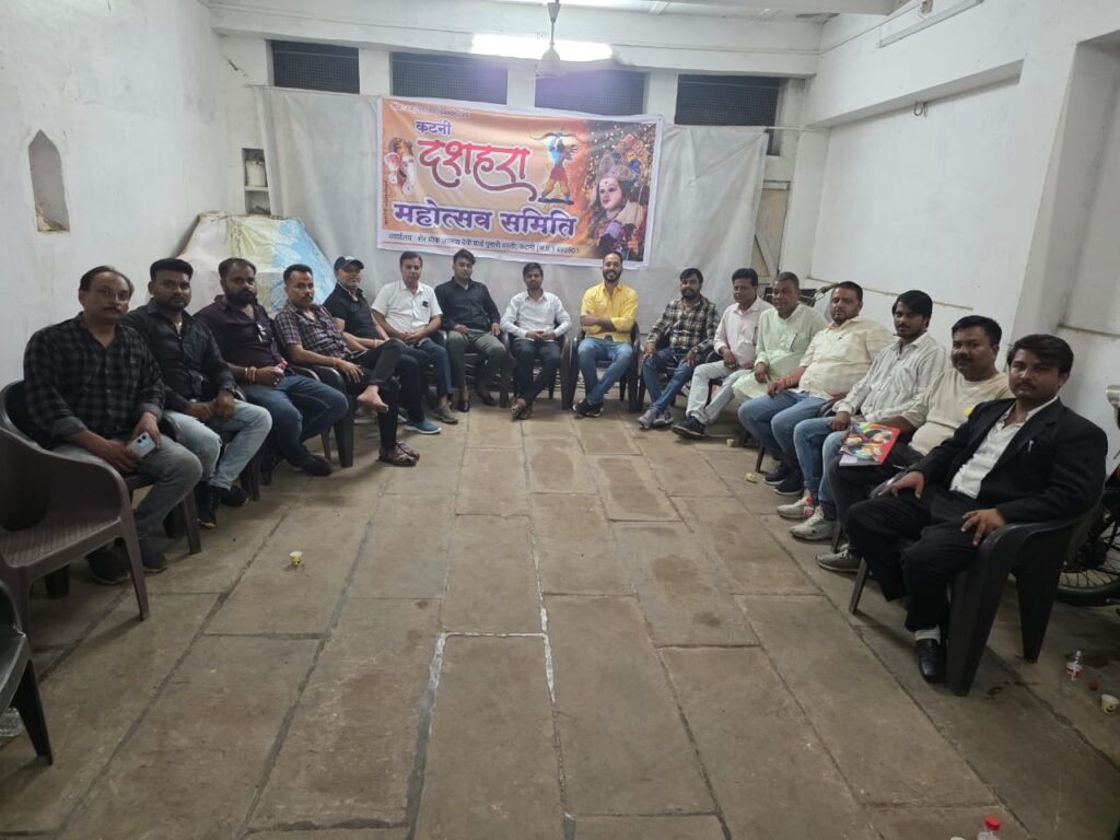 दशहरा महोत्सव समिति गठित, गरिमामय ढंग से होगा आयोजन