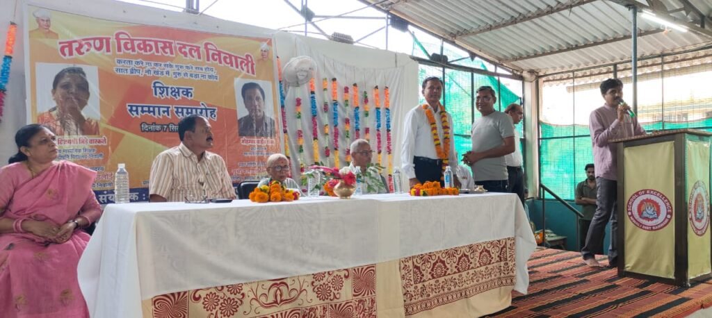 शिक्षकों को किया सम्मानित