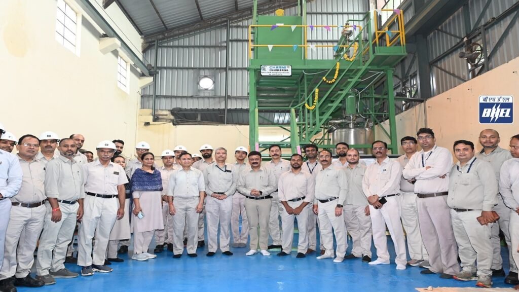 बीएचईएल में सिंथेटिक रेज़िन कैटल प्लांट का शुभारंभ