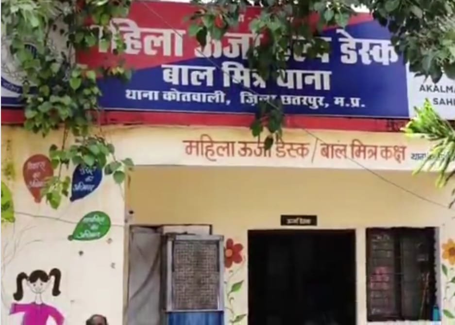 नाबालिग से दुष्कर्म, पुलिस ने मामला दर्ज कर आरोपी की तलाश शुरू की