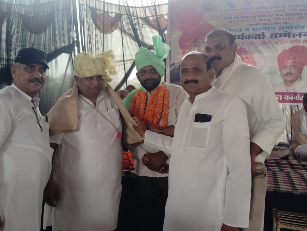 ब्लॉक कांग्रेस सोहागपुर ने किया कार्यकर्ता सम्मान समारोह आयोजित