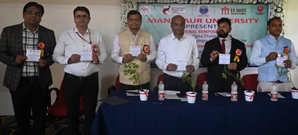 न्यूक्लियर मेडिसिन पर राष्ट्रीय संगोष्ठी का आयोजन 
