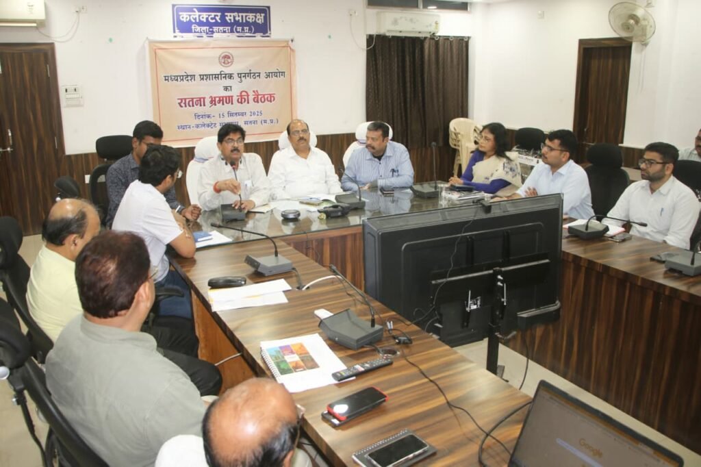 जनसुविधा को आसान बनाने पर केंद्रित होगा पुनर्गठन