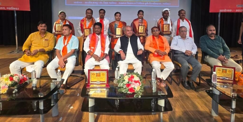 विधानसभा अध्यक्ष के मुख्य आतिथ्य में श्रमिक सम्मान समारोह आयोजित