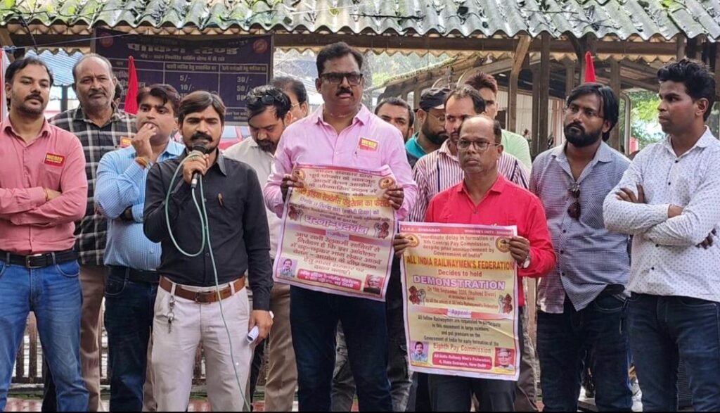 नोटिफिकेशन में देरी को लेकर रेल यूनियन ने जताया विरोध 