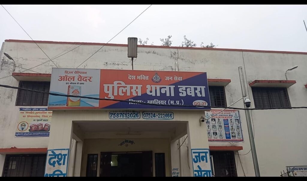 ग्वालियर हाईवे पर जाम लगाने वाले 22 लोगों पर पुलिस ने की कार्यवाही