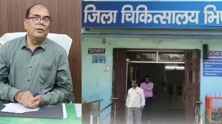भिंड जिला अस्पताल के सिविल सर्जन राजोरिया सस्पेंड