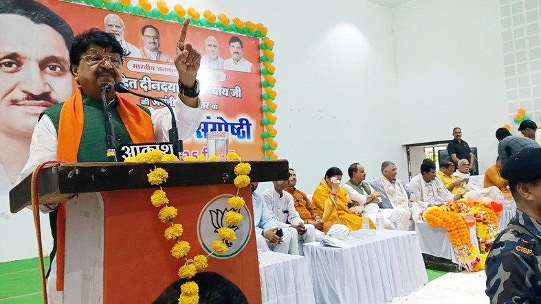 दीनदयाल उपाध्याय के सपनों को साकार कर रही मोदी सरकार