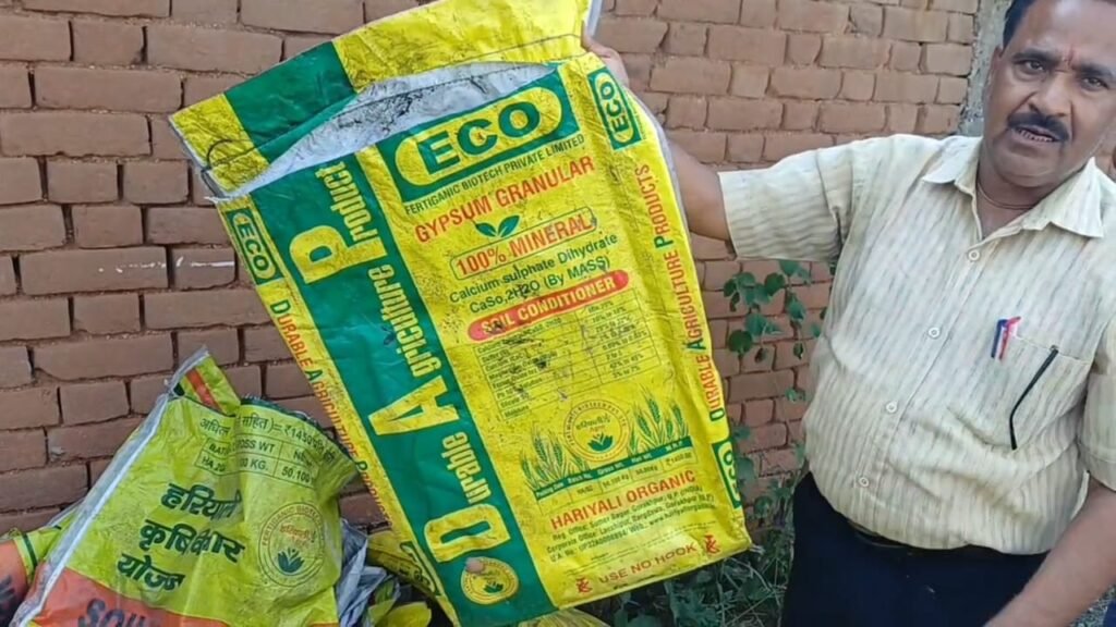 नकली खाद का कारोबार: 900 बोरी जब्त, SDM की अगुवाई में छापेमारी; 5 FIR दर्ज