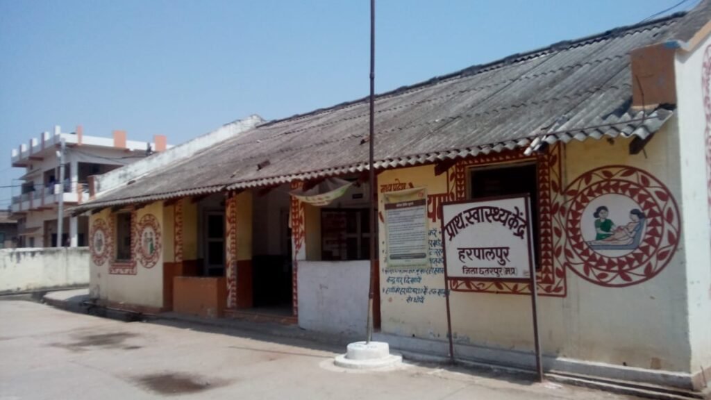 हरपालपुर पीएचसी में नहीं मिलती एक्स-रे सुविधा