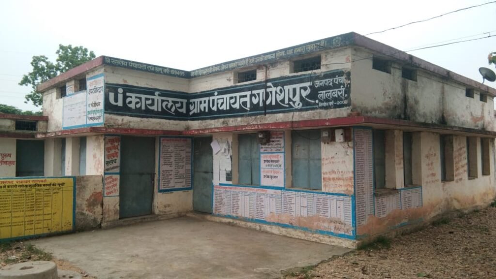 ग्राम पंचायत गणेशपुर में दोगुनी दर पर खरीदी कुर्सियां