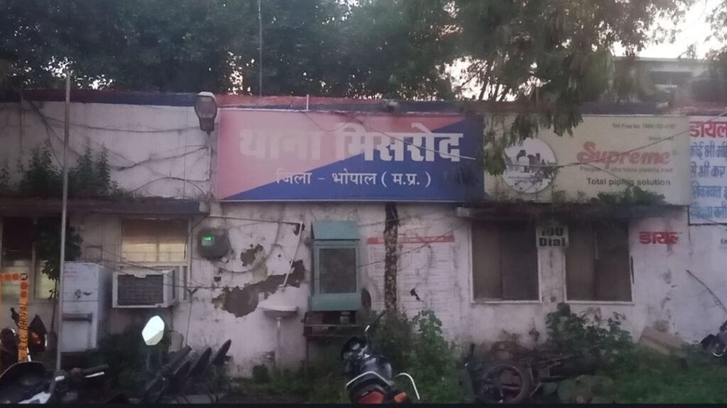 युवती से शादी का झांसा देकर दुष्कर्म, मामला दर्ज