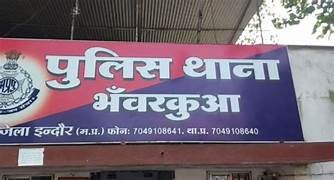 डीएवीवी परिसर के बाहर छात्रा से अश्लील हरकत, आरोपी फरार