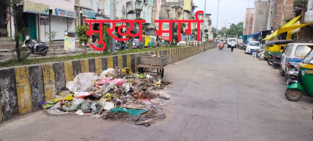 वार्ड 68: कचरा छोड़ दिया बीच सड़क पर, लोग होते हैं परेशान