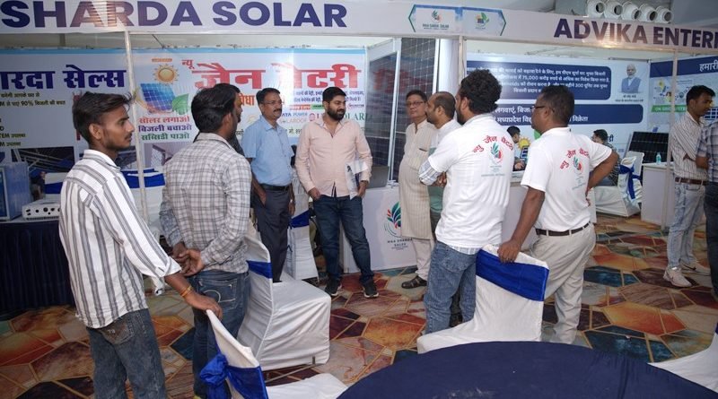चेंबर में सोलर फेयर का 35 करोड़ के रिकॉर्ड व्यापार के साथ समापन