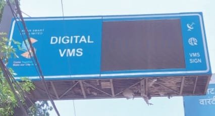 लाखों खर्च के बाद भी स्मार्ट सिटी के डिजिटल व्हीएमएस छह माह से बंद
