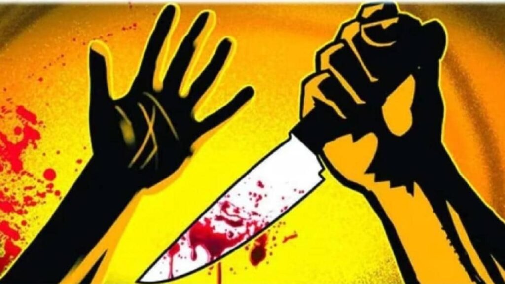 कॉलेज छात्रा पर चाकू से हमला, पुलिस ने दिखाई गंभीरता