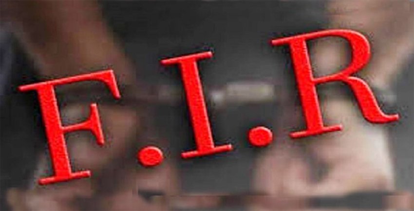 उर्वरक की बोरियों का गबन करने , फर्जी सील व हस्ताक्षर करने के मामले में एफ आई आर दर्ज