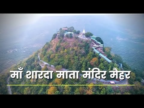 मैहर में नवरात्रि पर मांस बिक्री पर प्रतिबन्ध
