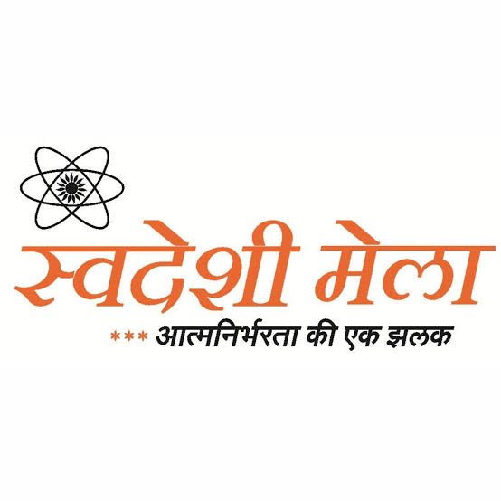 स्वदेशी मेलों का आयोजन 27 एवं 28 सितम्बर को