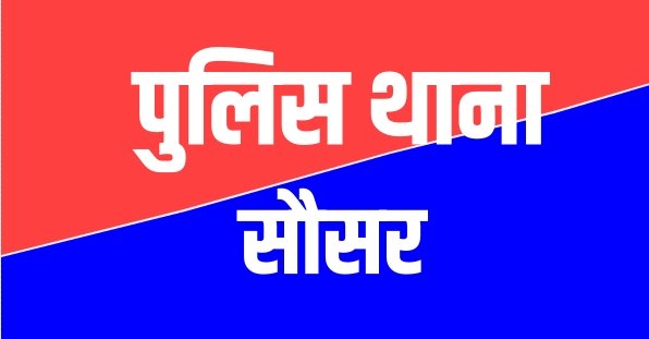 शराबी पति ने पत्नी की डंडे से पीट-पीटकर की हत्या