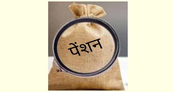 वार्ड 61: पेंशन बंद होने से बुजुर्ग हो रहे परेशान