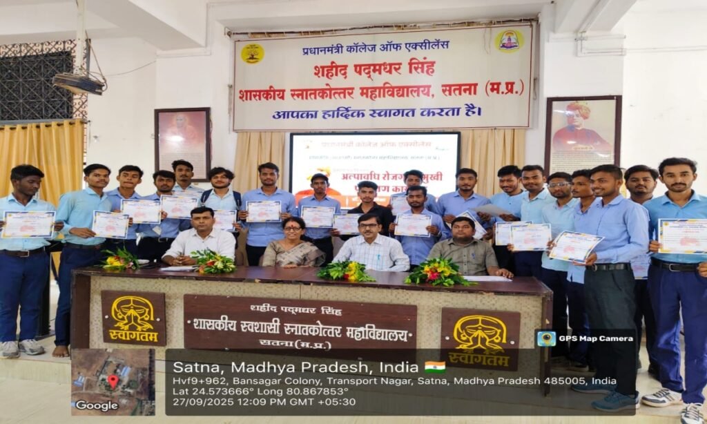 सतना में पूर्ण हुआ 30 दिवसीय सॉफ्ट स्किल एवं पर्सनालिटी डेवलपमेंट प्रशिक्षण