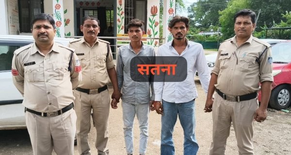 बदखर इलाके में ठगी करने वाले दो आरोपी गिरफ्तार