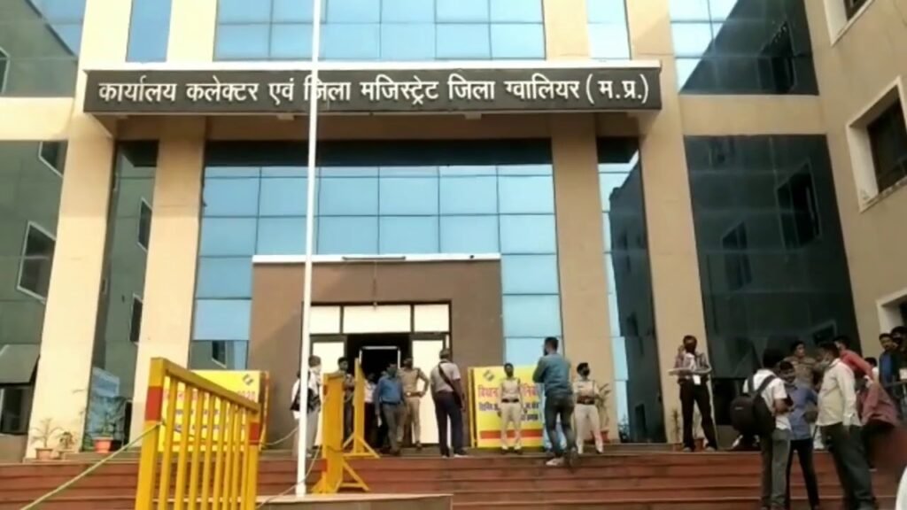 पंकज ध्वज मिश्रा को खनिज शाखा के प्रभारी पद से हटाया