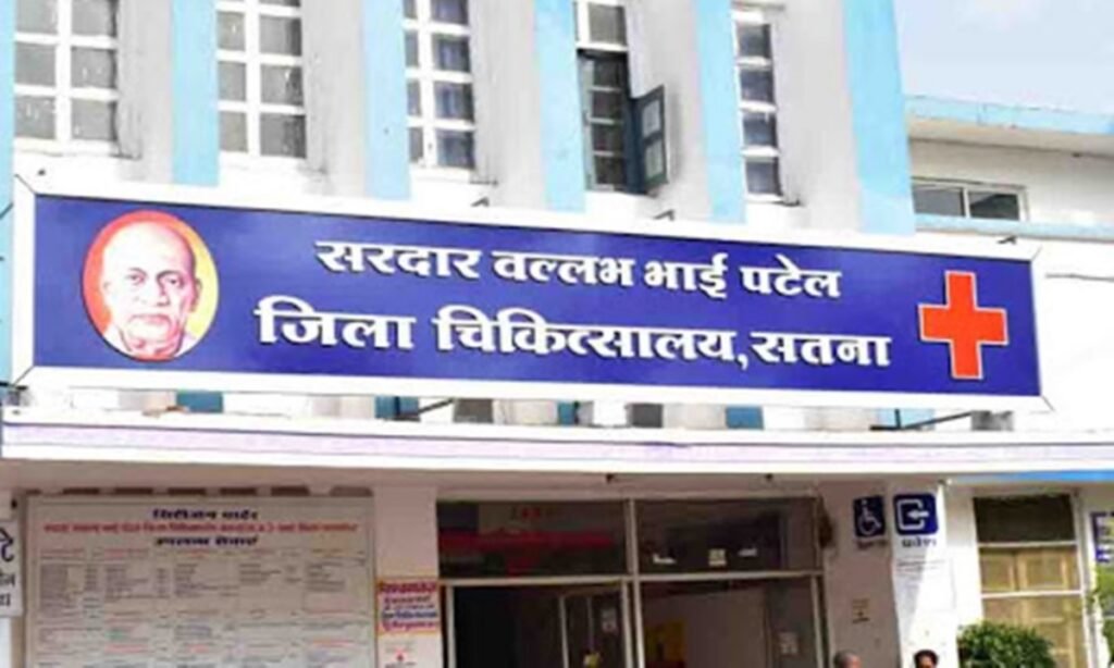 प्रसूता के पति और सुरक्षा कर्मी को चप्पल लेकर मारने दौड़ी वार्ड आया