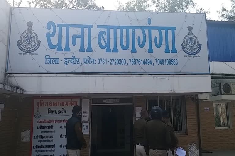 क्लीनिक के कम्पाउंडर पर युवती से छेड़छाड़ का मामला दर्ज