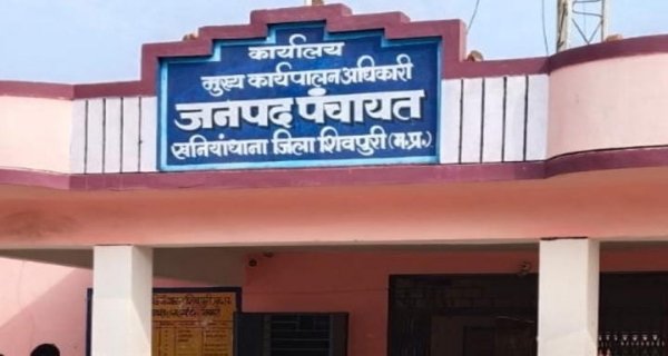 शिवपुरी में पीएम आवास योजना में बड़ा घोटाला, पंचायत सचिव ने बेटे संग हड़पे तीन करोड़ रुपये