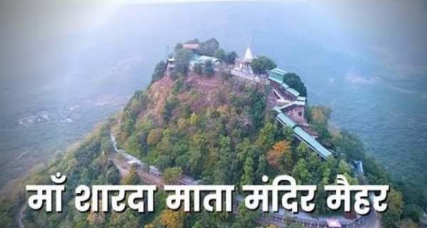 नवरात्र पर माँ शारदा देवी मंदिर प्रांगण में लोकगायन और नृत्य नाटिका की होंगी प्रस्तुतियाँ