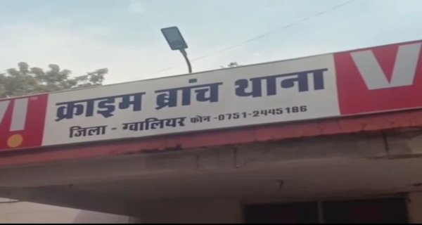डिजिटल इश्क में फंसी डॉक्टर की पत्नी, आशिक बने युवक ने न्यूड वीडियो मंगवाकर की लाखों की ठगी