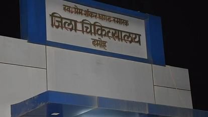 जिला अस्पताल की व्यवस्थाओं को सुधारने पर मंथन