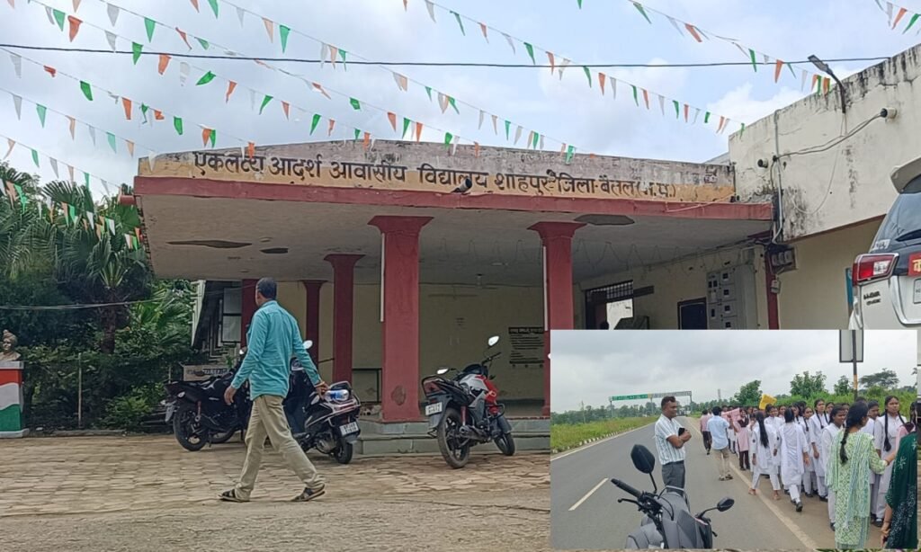 छात्रों के गुस्से के बाद शाहपुर एकलव्य विद्यालय में प्राचार्य निलंबित, नर्स व काउंसलर हटाए गए