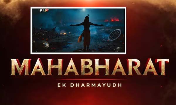 स्टार प्लस लेकर आ रहा है भारत का पहला एआई पॉवर्ड एपिक सीरीज ‘महाभारत: एक धर्मयुद्ध’