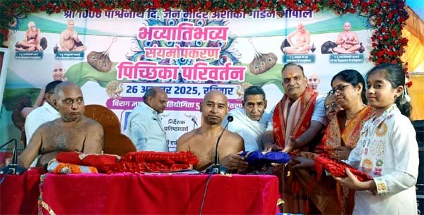 अशोका गार्डन जैनालय में संपन्न हुआ भव्य पिक्षिका परिवर्तन समारोह