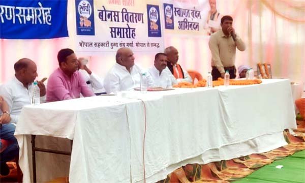 टिटोरा में दुग्ध उत्पादकों को बोनस, अधिक दुग्ध संकलन करने वालों का सम्मान